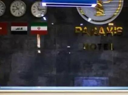 تور تهران هتل پارامیس تورنگار