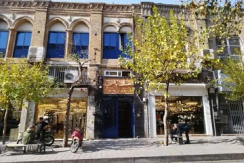 هتل یاس تهران
