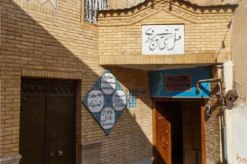 تور شیراز هتل سنتی پنج دری