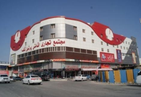 تور قشم هتل پرشین گلف درگهان