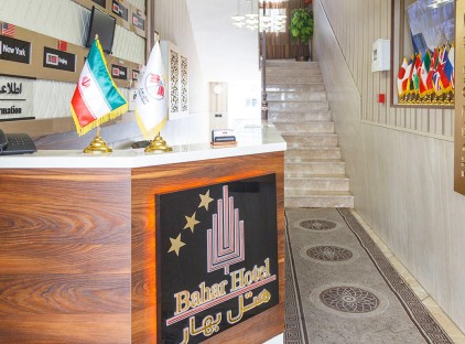 تور تهران هتل بهار تورنگار