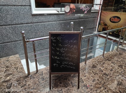 تور تهران هتل تابان تورنگار