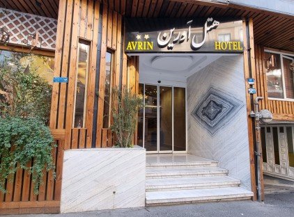 تور تهران هتل اورین تورنگار