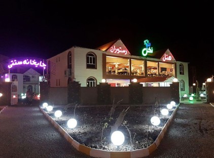 تور آبادان هتل نخل تورنگار