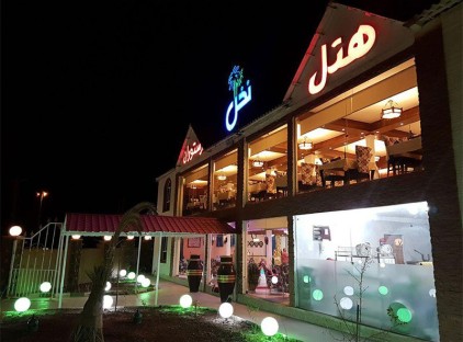 تور آبادان هتل نخل تورنگار