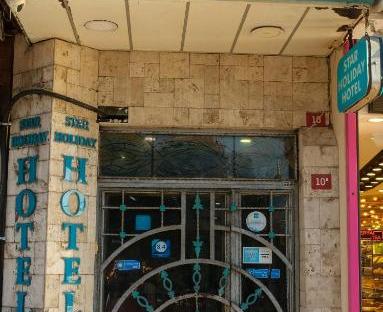تور هتل استار هالیدی استانبول تورنگار