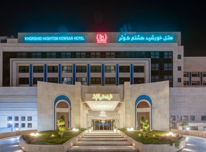 تور مشهد هتل خورشید هشتم رئوف کوثر تورنگار