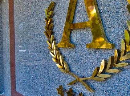 تور هتل آکگون استانبول تورنگار