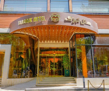 تور مشهد هتل تبرکاز گرگان