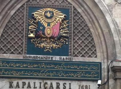تور هتل امپوریوم استانبول تورنگار