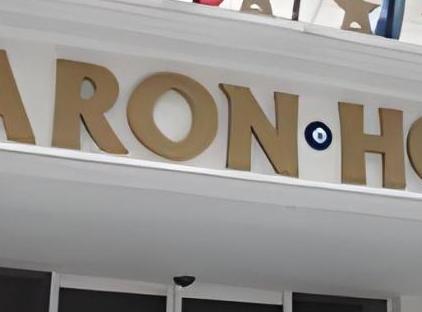 تور هتل بارون استانبول تورنگار