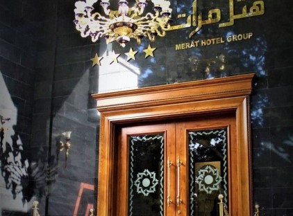 تور مشهد هتل مرآت تورنگار