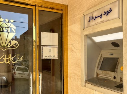 تور مشهد هتل الماس نوین تورنگار