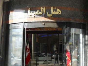 تور مشهد هتل المپیااز گرگان