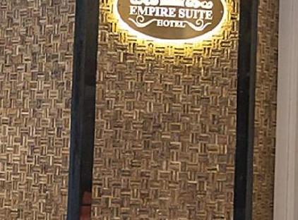 تور هتل امپایر سوئیت استانبول تورنگار