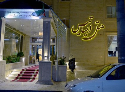 تور مشهد هتل ایساتیس تورنگار
