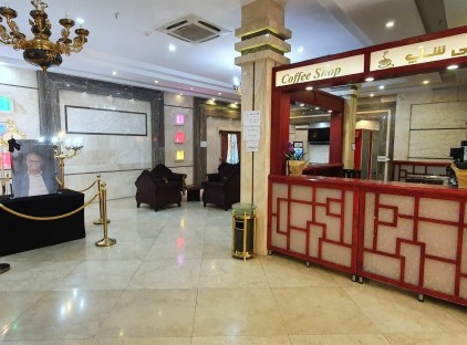 تور مشهد هتل سراج تورنگار
