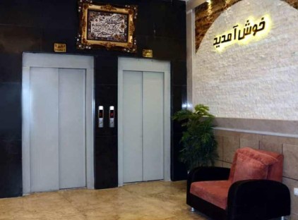 هتل جاوید مشهد تورنگار