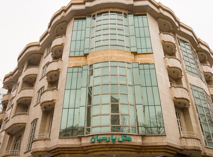 هتل پارسیان مشهد تورنگار