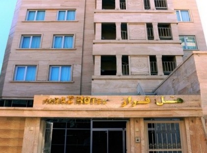 تور مشهد هتل فراز تورنگار