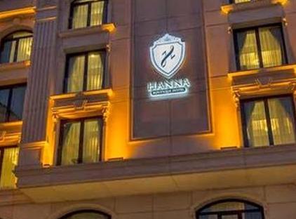 تور هتل هانا استانبول تورنگار