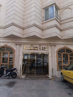 تور مشهد هتل ساعتاز گرگان