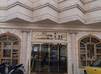 تور مشهد هتل ساعت تورنگار