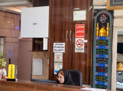 تور مشهد هتل مهمانپذیر تابش تورنگار