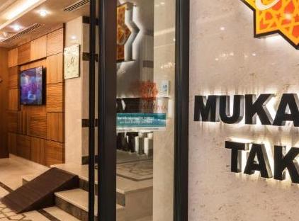 تور هتل مکرنس تکسیم استانبول تورنگار