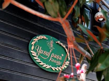 تور هتل اقامتگاه یوسف‌پاشا استانبول تورنگار