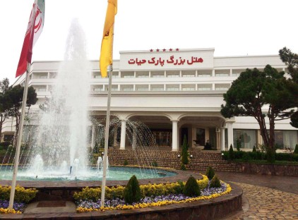 تور مشهد هتل پارک حیات تورنگار