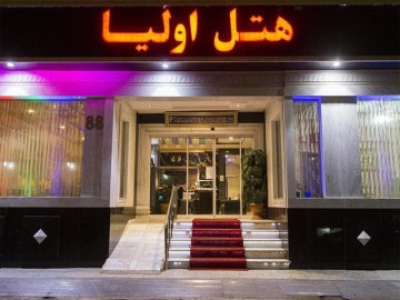 تور مشهد هتل اولیااز گرگان