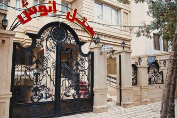تور مشهد هتل انوشاز گرگان