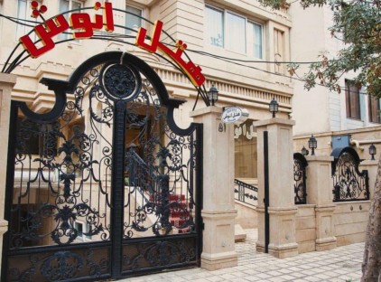 تور مشهد هتل انوش تورنگار