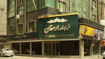 تور مشهد هتل آپارتمان ارمغاناز گرگان