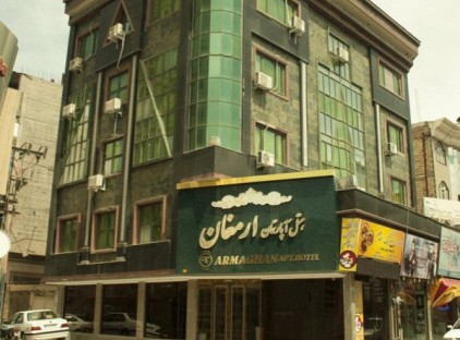 تور مشهد هتل آپارتمان ارمغان تورنگار