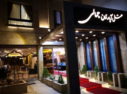 تور مشهد هتل جمالی تورنگار