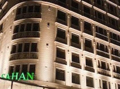 تور هتل سوئیت‌های عثمانی استانبول تورنگار
