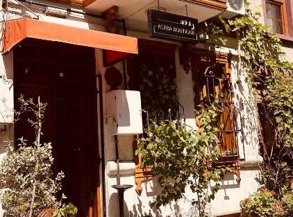 تور هتل بوتیک آسترا استانبول تورنگار