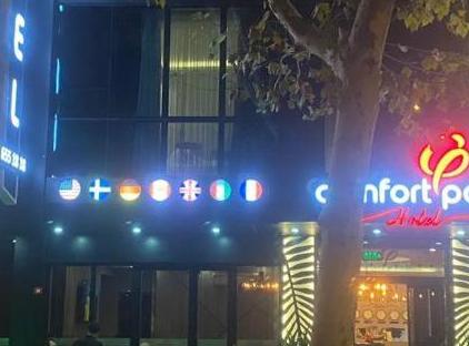 تور هتل کامفورت پوینت استانبول تورنگار