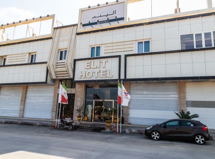 تور قشم هتل الیت تورنگار