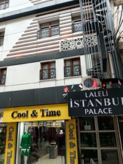 تور هتل پالاس استانبول
