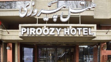 تور اصفهان هتل پیروزیاز تهران