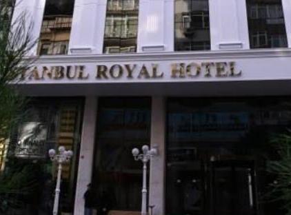 تور هتل رویال استانبول تورنگار
