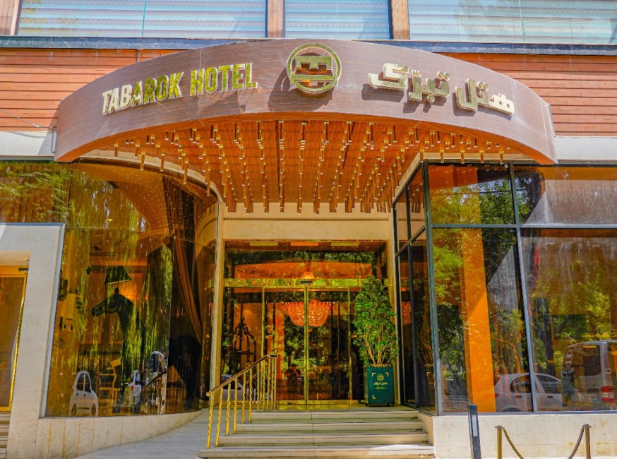 تور مشهد هتل تبرک تورنگار