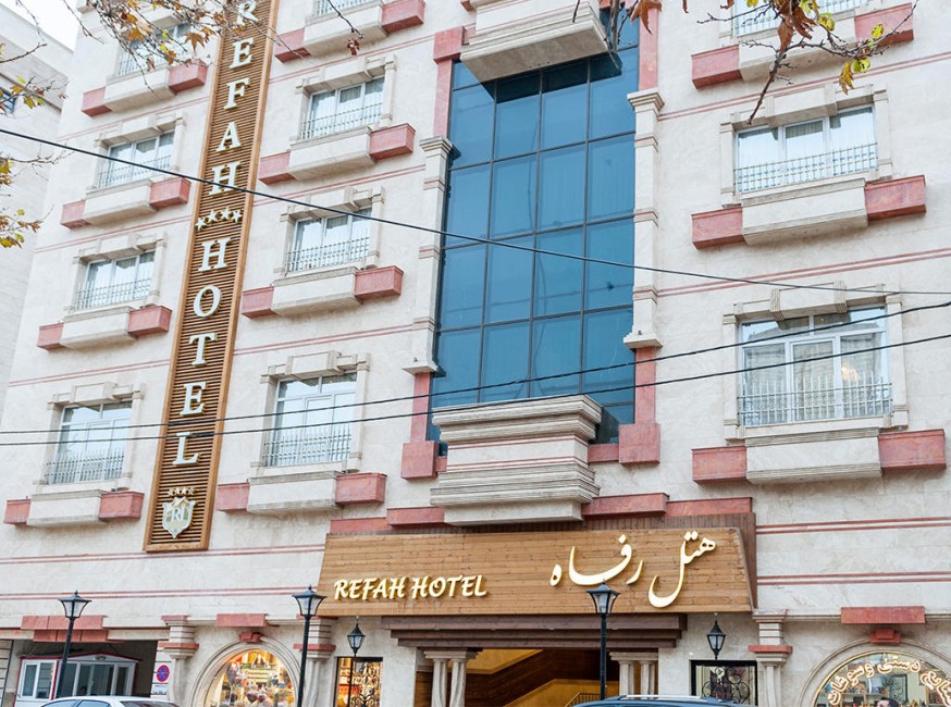 تور مشهد هتل رفاه پردیس تورنگار
