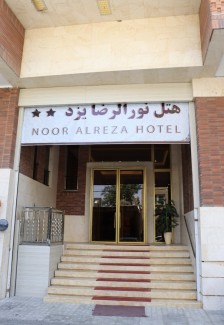 تور مشهد هتل نورالرضا