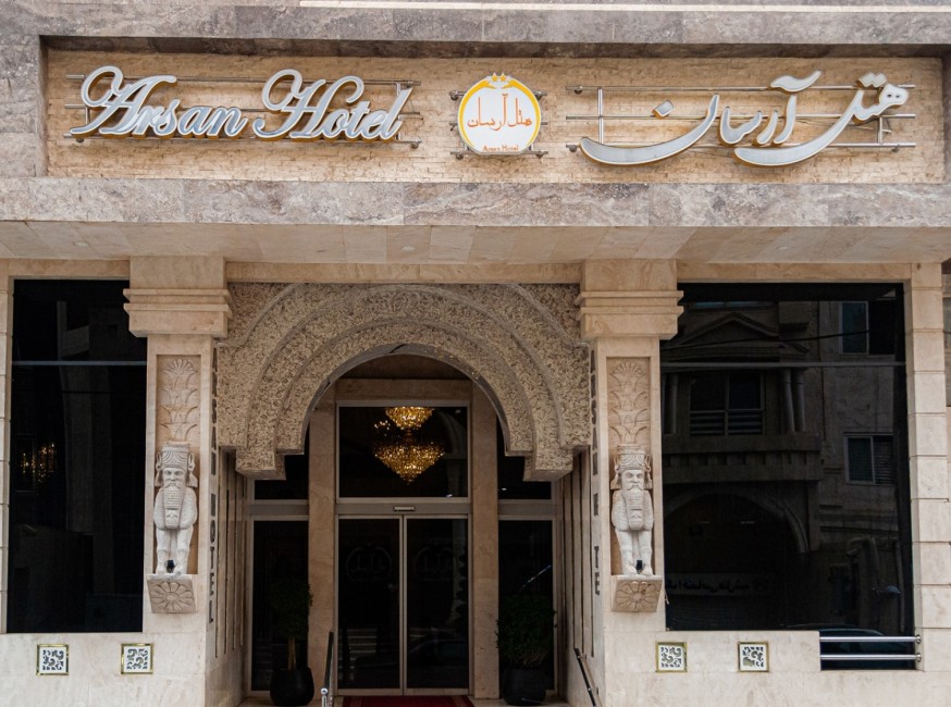 تور مشهد هتل آرسان تورنگار