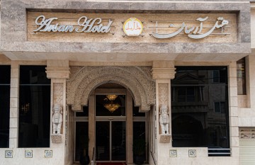 تور مشهد هتل آرسان