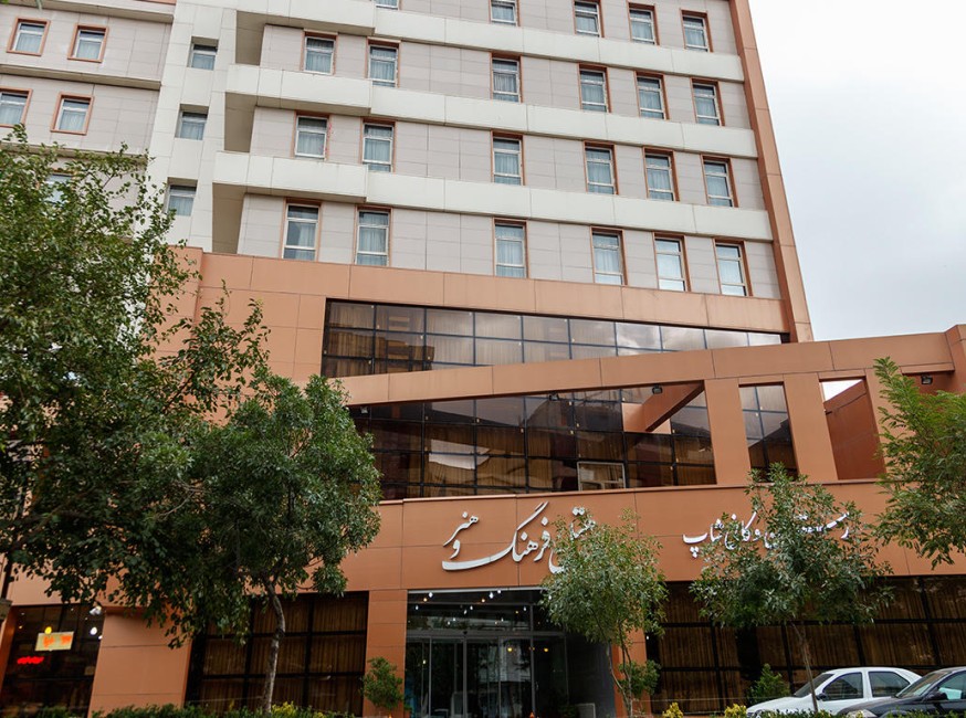 تور مشهد هتل فرهنگ و هنر تورنگار